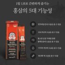 정관장홍삼삼천점