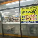 영남반점 이미지