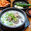 진짜돼지국밥 이미지