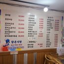 향운식당 네이버블로그
