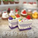 반월당역 1번출구 | [대구/남산동] ‘퐁당퐁당 비누판매’ 대구 비누공방 비누 원데이클래스 CP비누 만들기