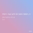 명하 이미지