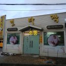 금오셀프세차장 이미지