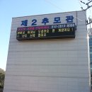 영락공원(2추모관) 이미지