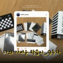 [ 나의 가벼운 학습지_영어 📚 9주차 ] EP.9-1 📖 벌써 9주가 지났어요, 가벼운 성인 학습지 영어공부 후기