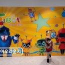 로보키즈 이미지