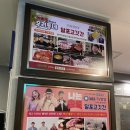 달포고깃간 이미지