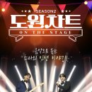 도원글로벌 이미지