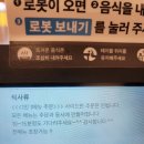 백우숯불갈비 | 대구동성로맛집 비빔탄탄면과 숮불고기짬뽕이 맛있는 :: 백홍식당