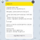 [영테크 클래스 후기] 부동산 공부, 이것만은 알고 시작하기(2030 사회초년생 추천)