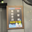 김가네팔도돼지 이미지