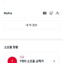 고등점 기아오토큐 이미지