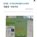 주식회사 솔뫼에프엔씨 네이버블로그