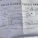 중동서울외과의원 이미지