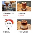 느랏 청굴물 민박 | [제주여행] 스페셜티 커피와 야외 좌석이 있는 하소로커피 찐추천 후기