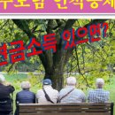 연말정산 간소화