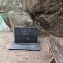 문장대민박 이미지
