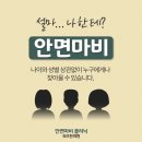 성안한의원 이미지