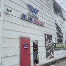 와니엘배팅센터 대전점