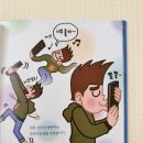 창의 쑥쑥, 그림책 읽기 이미지