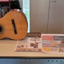 협동조합 지뮤직인터네셔널 이미지