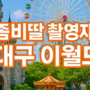 인춘당약국 이미지