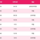 버스터미널 이미지