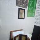 동양에너지 | 부산철학관 - 동양철학관 : 부산에서 사주와 신년운세 명쾌하게 풀고 온 방문 후기