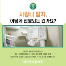 래미안서울치과의원 이미지