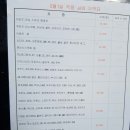 카사랑손세차장 이미지