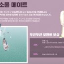 두근두근낭만상점