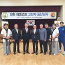 대한해동검도 이미지