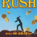 명품 스크린골프 이미지