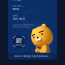 컴포터블 이미지
