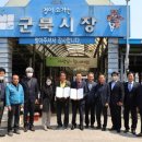 군북시장 이미지