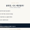 동명당한의원 네이버블로그