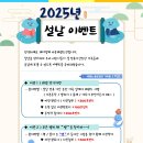 태아일체 라온태권도장 이미지