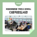 한밭대로1009번길 이미지