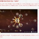 역사 시뮬레이션 게임 '삼국지 13' 추가 정보 공개 이미지