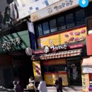 정드린 치킨 이미지