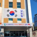 삼일광고사