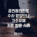 서초대로 314 이미지