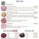 수삼겹살