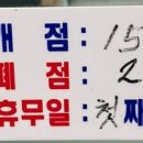 돌고래회직판장