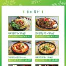 초원가든 이미지