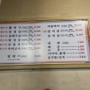 덩어리뽈따구 이미지