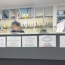 제일신통의원 이미지