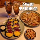 구로-구로-구로-2900 이미지