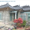 점곡초등학교 병설유치원 | [의성군주택 법원경매] 의성군 점곡면 서변리 시세,매매,급매,전세