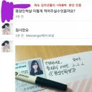 제작년 워마드에 맞서 남혐을 반대하는 1인 시위를 했던 건대 경영학과 여학생의 근황.jpg 이미지